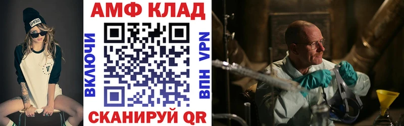 Амфетамин VHQ Суворов