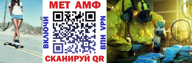 как найти закладки  Суворов  Амфетамин Розовый 