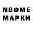 Метадон белоснежный narnim N