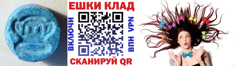ОМГ ОМГ рабочий сайт  Суворов  ЭКСТАЗИ Cube  цены  