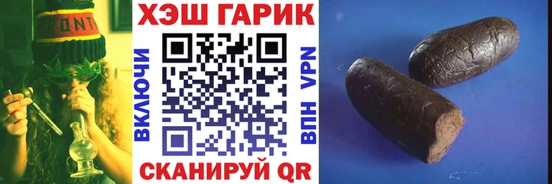 гидра ссылки наркошоп Суворов ГАШ ice o lator