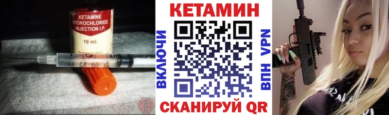 Кетамин VHQ  где купить наркотик  Суворов 