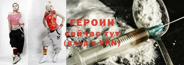 молекула духа Инта