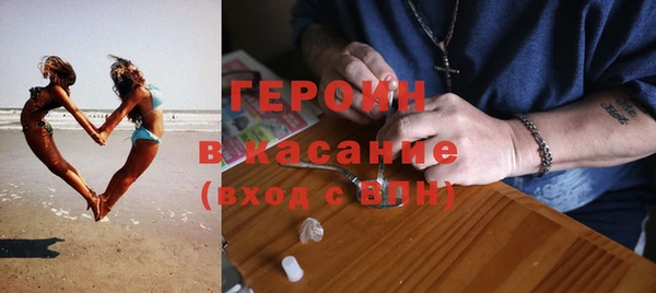 тгк Баксан