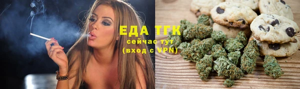 тгк Балабаново