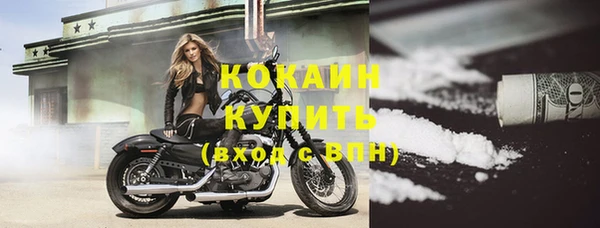 тгк Балабаново