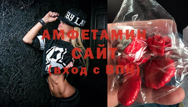 метамфетамин Инсар