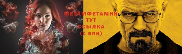 тгк Баксан