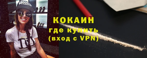 тгк Балабаново