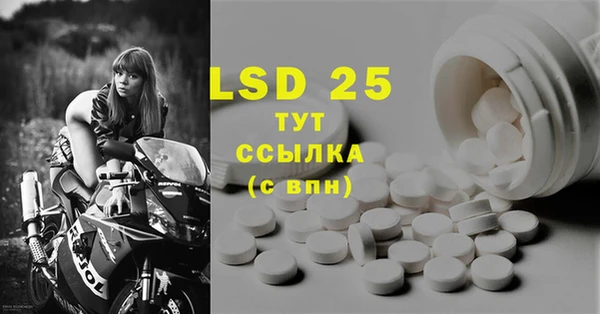 тгк Балабаново