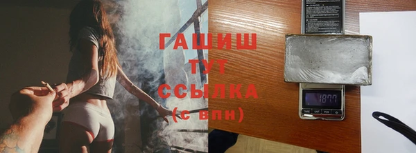 тгк Баксан