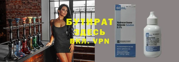 тгк Баксан