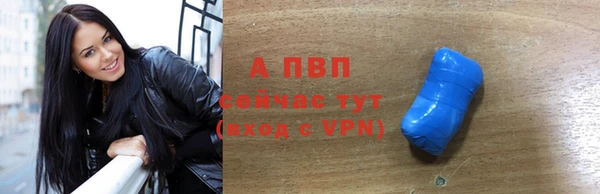 тгк Балабаново