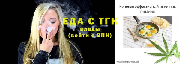 тгк Баксан