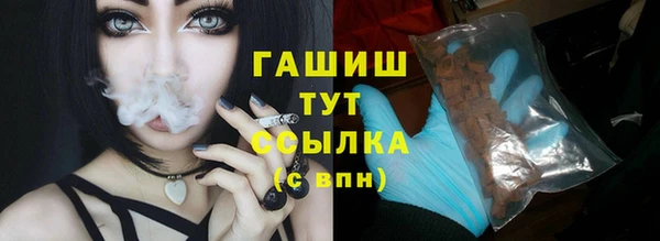 тгк Балабаново