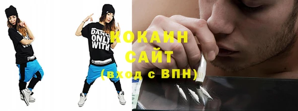тгк Баксан