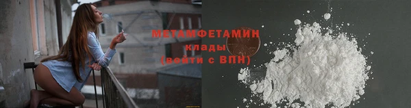 тгк Балабаново