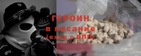 тгк Балабаново