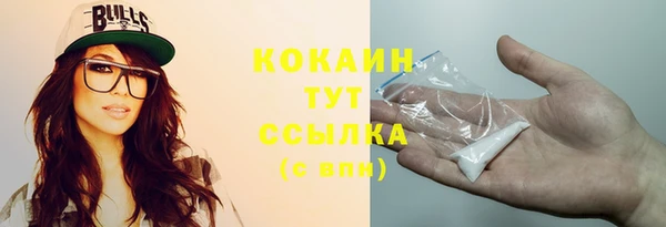 тгк Баксан