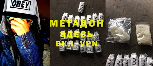 тгк Баксан
