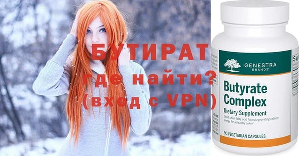 прущая мука Балахна