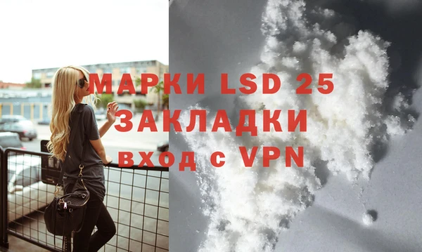 тгк Баксан