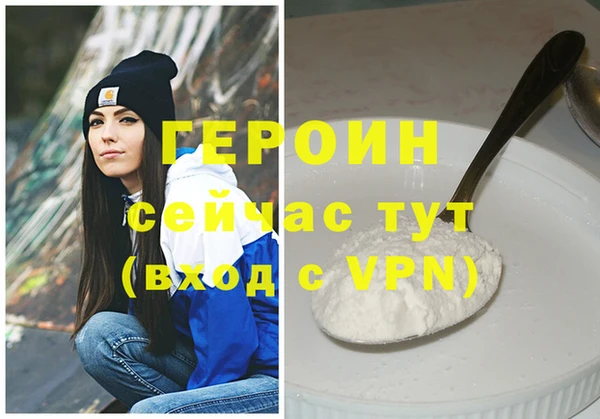 тгк Баксан
