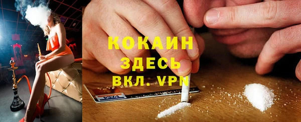 прущая мука Балахна