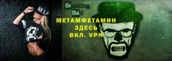 тгк Балабаново