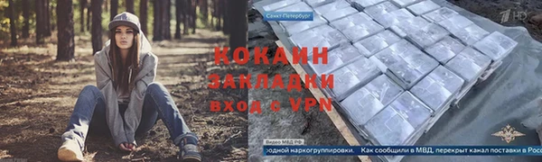 прущая мука Балахна