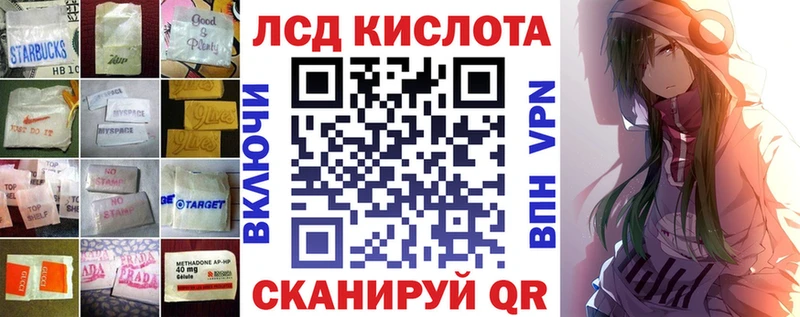 Лсд 25 экстази кислота  mega вход  Суворов 