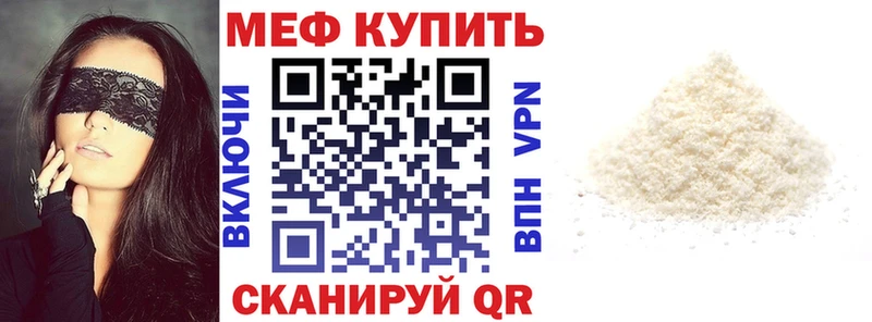 Мефедрон мяу мяу  Суворов 