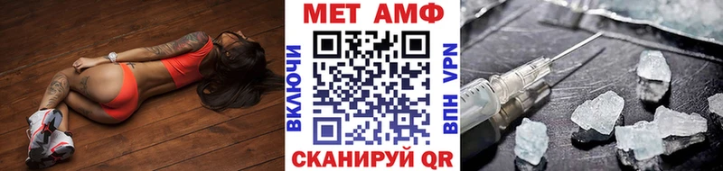 МЕТАМФЕТАМИН витя  гидра рабочий сайт  Суворов  где продают  