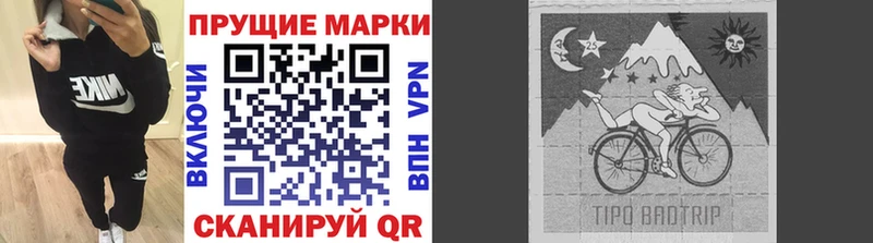 где купить наркоту  Суворов  Марки NBOMe 1,8мг 
