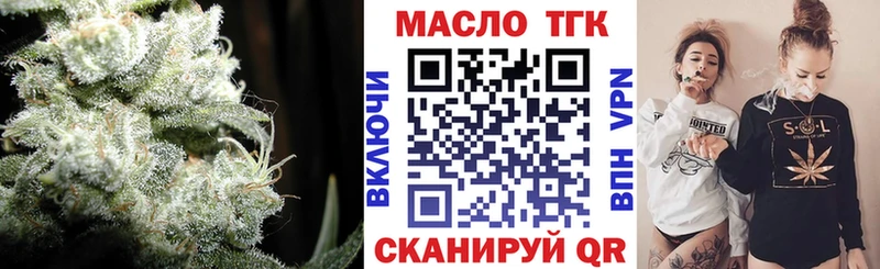 Дистиллят ТГК жижа  даркнет наркотические препараты  Суворов 